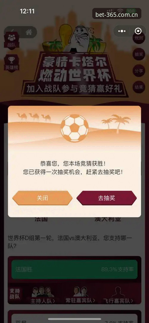 Bet365焕新版官网CN体育数据最新版上线，登录系统与赛事刷新同步升级